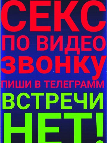 Анкета проститутки Моника, Пролетарское, 30 лет, №194572